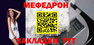 мдма Тула