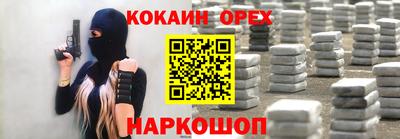 гашишное масло Туймазы