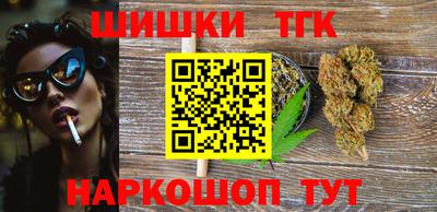 гашишное масло Туймазы