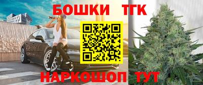 МДМА Тулун