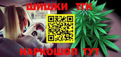 гашишное масло Туймазы