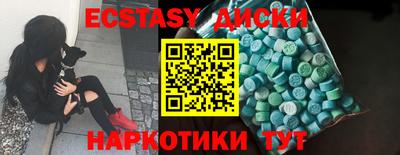 МДМА Тулун