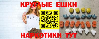 мдма Тула
