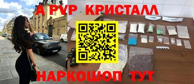 МДМА Тулун