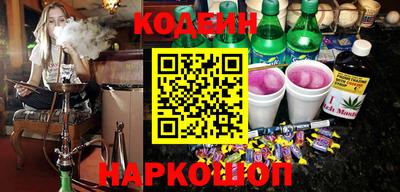 МДМА Тулун