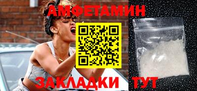 гашишное масло Туймазы
