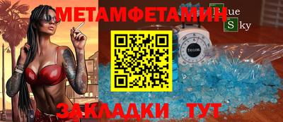 гашишное масло Туймазы