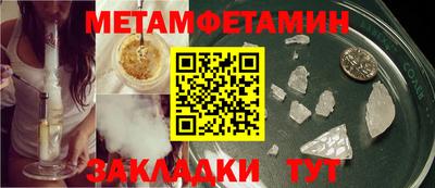 гашишное масло Туймазы