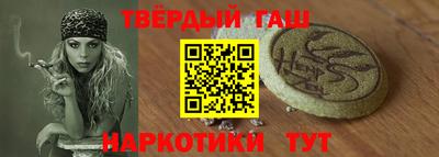 гашишное масло Туймазы