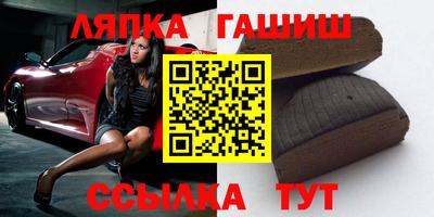 гашишное масло Туймазы