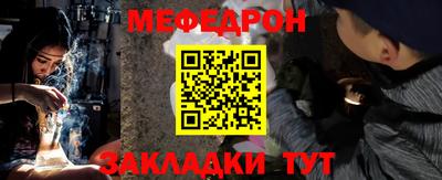мдма Тула