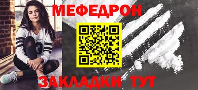 МДМА Тулун