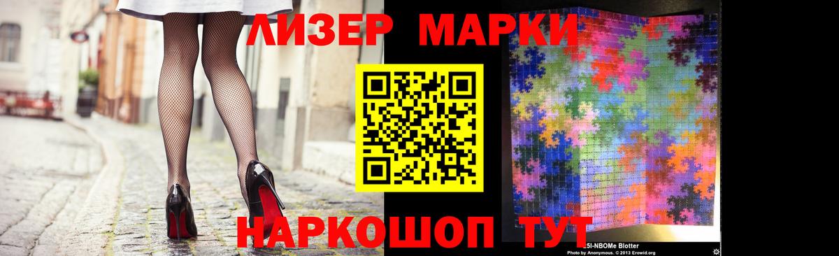 LSD-25 экстази кислота Бердск