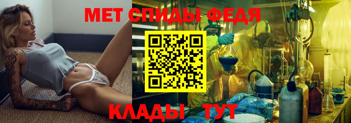 Первитин Декстрометамфетамин 99.9% Бердск