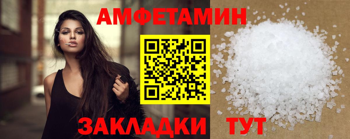 МЕТАМФЕТАМИН витя  МЕТАМФЕТАМИН витя  Бердск  Первитин  Вход с VPN 