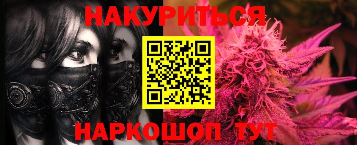 Бошки марихуана Bruce Banner Бердск